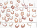 [Video] High-Quality Pink Shell AAA Oval Cabochon 8x6mm 2pcs