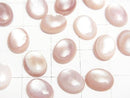 [Video] High Quality Pink Shell AAA- Oval Cabochon 10x8mm 2pcs