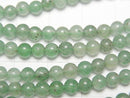 GreenAventurine Round 4mm 1strand (aprx.14inch/35cm)