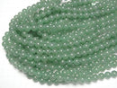 [Video] Green Aventurine Round 10mm 1strand beads (aprx.15inch/36cm)