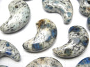 [Video] Himalaya K2 Azurite Comma Shaped Bead 30 x 19 mm 1 pc