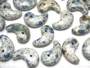 [Video] Himalaya K2 Azurite Comma Shaped Bead 30 x 19 mm 1 pc