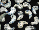 [Video] Himalaya K2 Azurite Comma Shaped Bead 30 x 19 mm 1 pc