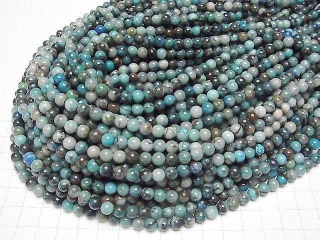 [Video] Quantum Quattro Silica AA++ Round 6mm half or 1-strand beads (approx. 15 inches/38 cm)
