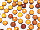 [Video] Baltic Amber Round Cabochon 6x6mm 5pcs