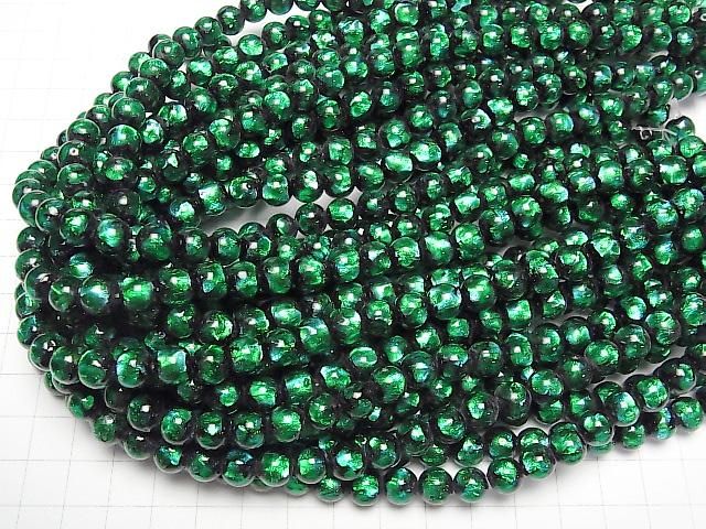 Perles soufflées à la flamme rondes 8 mm [Bleu clair x Vert] 1/4 ou 1 fil de perles (env. 38 cm/15 po)