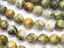 Faceted Round, Other Stones Gemstone Beads