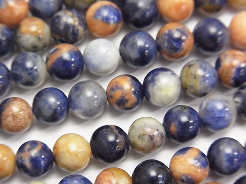 Round, Sodalite Gemstone Beads