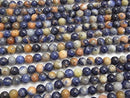 [Video] Redline Sodalite Round 6mm 1strand beads (aprx.15inch/38cm)