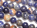 Round, Sodalite Gemstone Beads