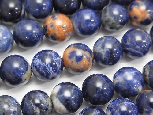 Round, Sodalite Gemstone Beads