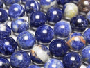 [Video] Redline Sodalite Round 10mm half or 1strand beads (aprx.15inch/38cm)