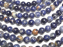 [Video] Redline Sodalite Round 10mm half or 1strand beads (aprx.15inch/38cm)