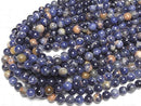[Video] Redline Sodalite Round 10mm half or 1strand beads (aprx.15inch/38cm)