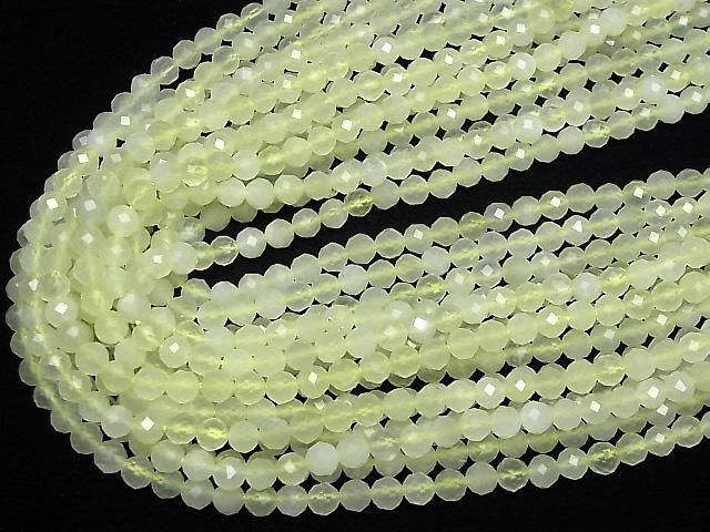 [Video] High Quality! New Jade 64-Faceted Round 6mm 1-Strand Beads (approx. 15 inches/36 cm)