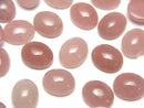 [Video]Guava Quartz AAA Oval Cabochon 10x8mm 3pcs