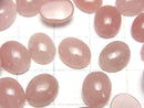[Video]Guava Quartz AAA Oval Cabochon 10x8mm 3pcs