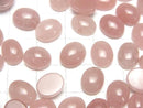 [Video]Guava Quartz AAA Oval Cabochon 10x8mm 3pcs