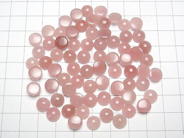 [Video]Guava Quartz AAA Round Cabochon 8x8mm 3pcs