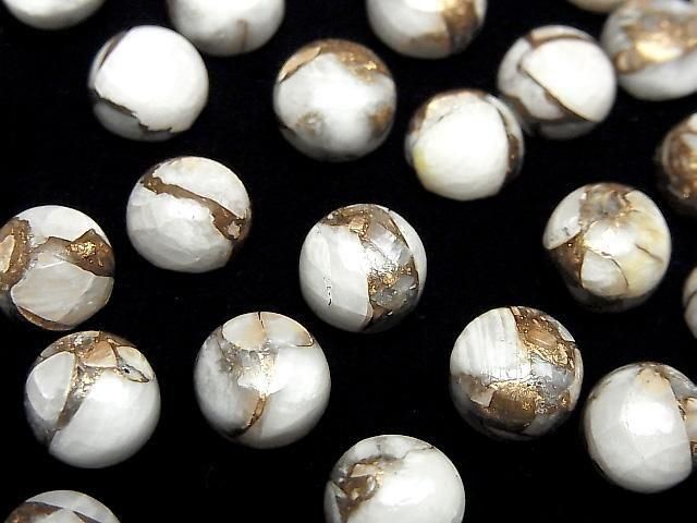 [Video] Copper Calcite AAA Round Cabochon 8x8mm 3pcs