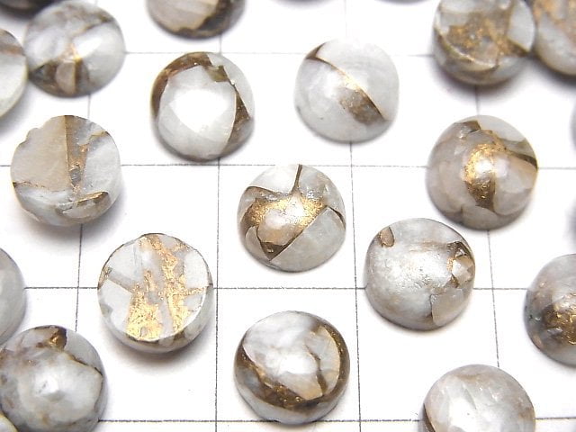 Copper Calcite AAA Round  Cabochon 8x8mm 5pcs $6.79!