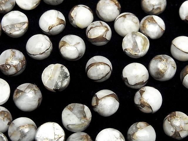 [Video] Copper Calcite AAA Round Cabochon 8x8mm 3pcs