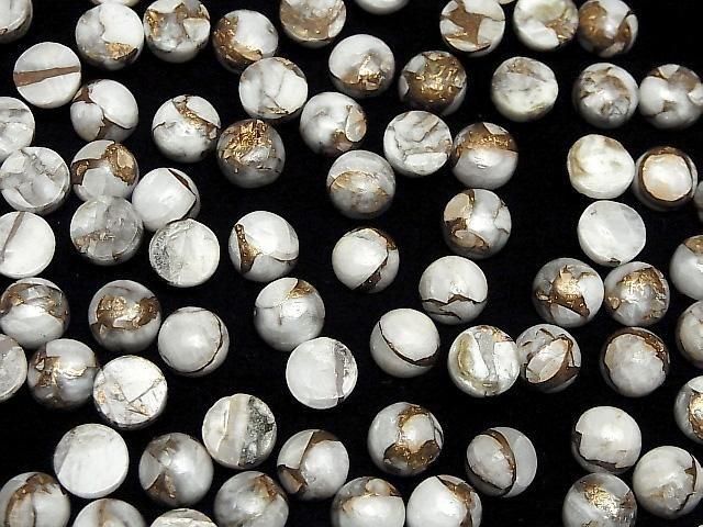 [Video] Copper Calcite AAA Round Cabochon 8x8mm 3pcs