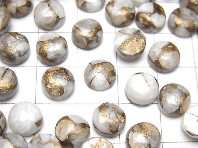 Copper Calcite AAA Round  Cabochon 8x8mm 5pcs $6.79!