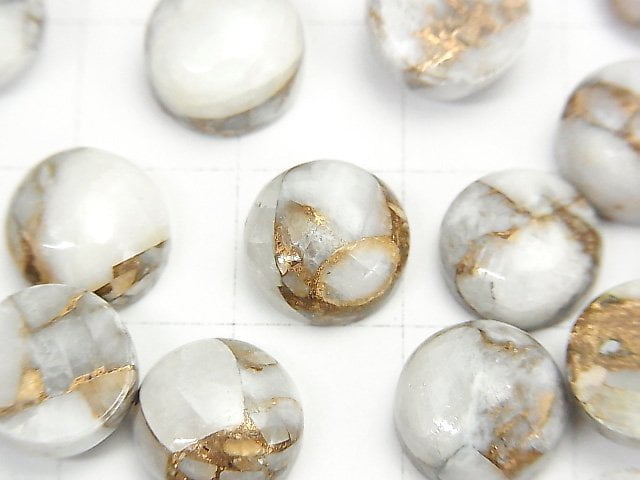 Copper Calcite AAA Round Cabochon 10x10mm 4pcs $9.79!