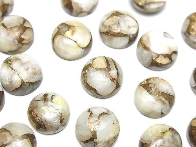 [Video]Copper Calcite AAA Round Cabochon 12x12mm 2pcs