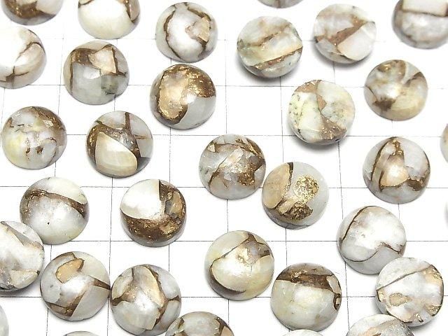 [Video]Copper Calcite AAA Round Cabochon 12x12mm 2pcs