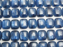 [Video] High Quality Kyanite AAA Rectangle Cabochon 12x10mm 2pcs