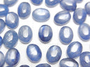 [Video] Kyanite AAA Oval Cabochon 8x6mm 3pcs
