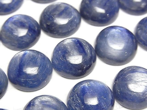 [Video] Kyanite AAA-Round Cabochon 14x14mm 2pcs