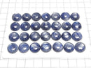 [Video] Kyanite AAA-Round Cabochon 14x14mm 2pcs