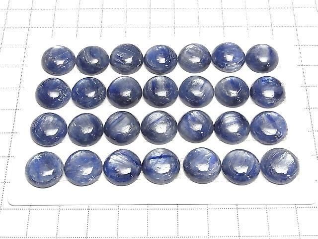[Video] Kyanite AAA-Round Cabochon 14x14mm 2pcs