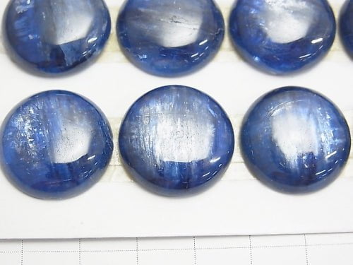 High quality Kyanite AAA Round Cabochon 20 x 20 x 6 mm 1 pc $19.99!