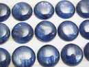 High Quality Kyanite AAA Round Cabochon 20x20x6mm 1pc