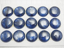 High Quality Kyanite AAA Round Cabochon 20x20x6mm 1pc