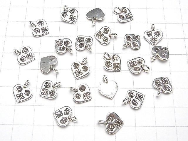 Karen Silver Heart Ornament Charm 12.5x10x1.5mm 1pc