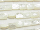 High Quality White Shell (Silver-lip Oyster)AAA Faceted Rectangle 7x5x4mm 1/4 or 1strand beads (aprx.15inch/38cm)