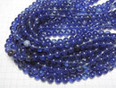 [Video]Blueberry Quartz Glass Round 10mm 1strand beads (aprx.14inch/35cm)