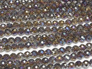 [Video] Flash, Smoky Quartz 64 Faceted Round 8mm 1/4 or 1 strand beads (aprx.15inch/36cm)