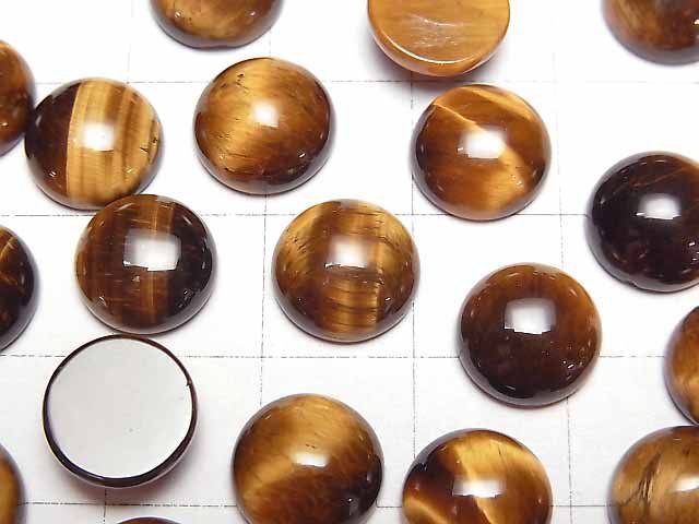 [Video] Yellow Tiger's Eye AA++ Round Cabochon 10x10mm 4pcs