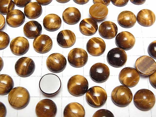 [Video] Yellow Tiger's Eye AA++ Round Cabochon 10x10mm 4pcs