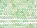 High Quality! Chrysoprase AA++ Semi Faceted Round 2.5mm 1strand beads (aprx.15inch / 37cm)
