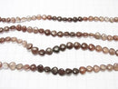 High Quality Scapolite  Cat's Eye AAA Chestnut (Smooth)  1/4 or 1strand beads (aprx.7inch/18cm)
