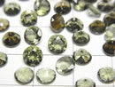 [Video]High Quality Moldavite AAA Loose stone Round Faceted 5x5mm 2pcs