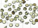 [Video]High Quality Moldavite AAA Loose stone Round Faceted 5x5mm 2pcs