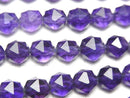 High Quality! Amethyst AA++ Star Faceted Round 8mm 1/4 or 1strand beads (aprx.15inch/36cm)